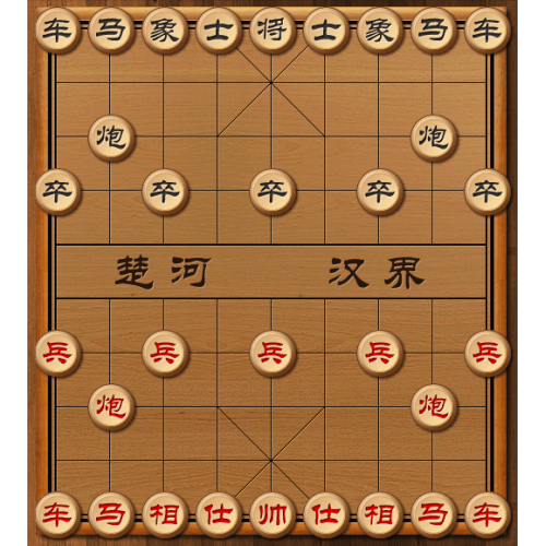 very simple chinese chess program